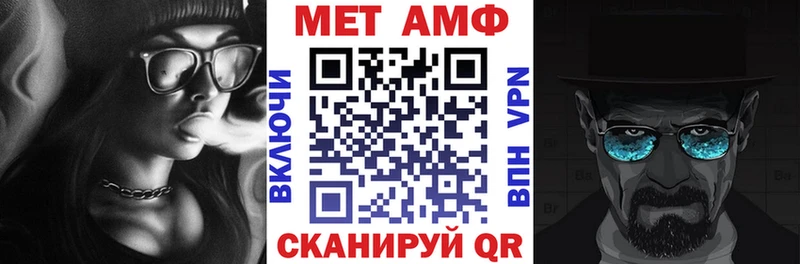 АМФ Premium Белгород