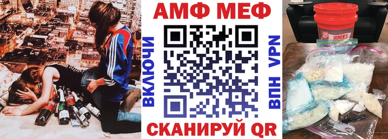 купить наркоту  Белгород  АМФ 98% 