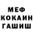 Меф VHQ Ace Man