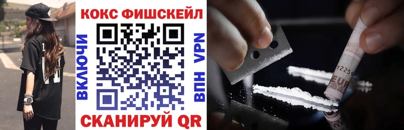 блэк спрут tor  нарко площадка как зайти  Кокаин Колумбийский  купить  сайты  Белгород 