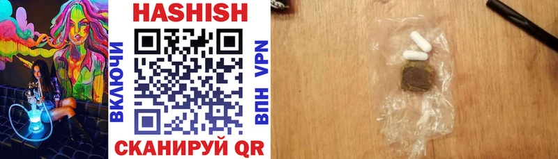 ГАШИШ убойный  Белгород 