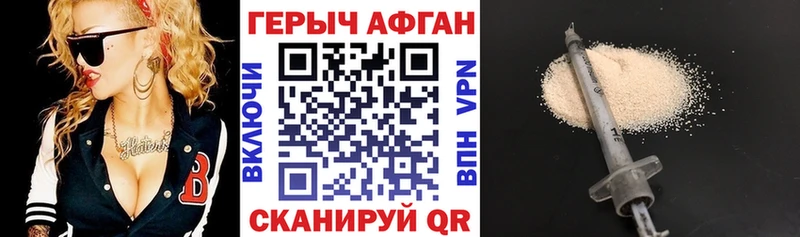 дарнет шоп  мориарти официальный сайт  Героин Heroin  Белгород  kraken онион 