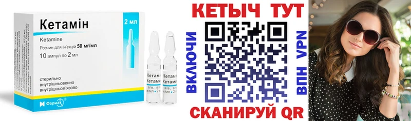 цена наркотик  Белгород  КЕТАМИН ketamine 