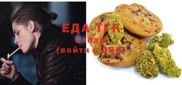 гашишное масло Бугульма