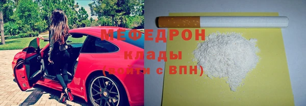 гашишное масло Бугульма