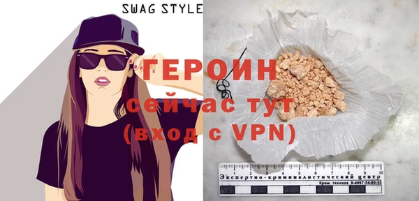 бутират Верея