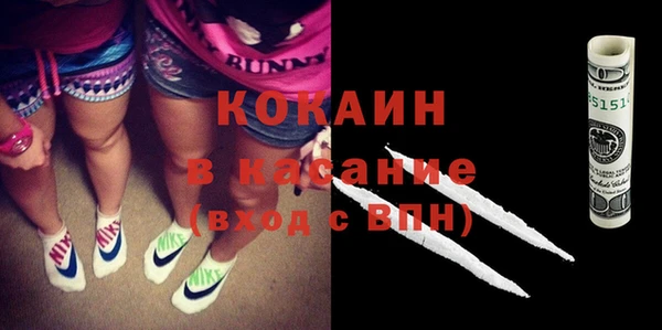 бутик Бронницы