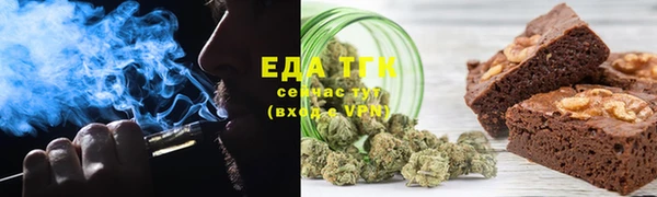 бутик Бронницы