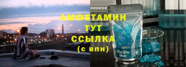 ALPHA-PVP Бородино