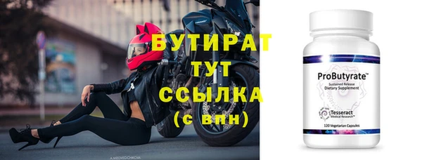 гашишное масло Бугульма