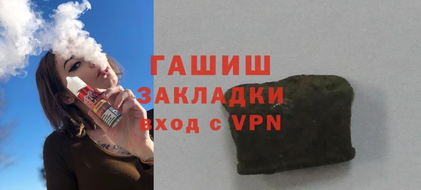 бутират Верея
