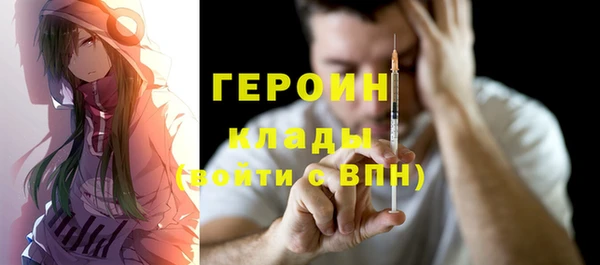 бутик Бронницы