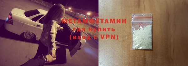 гашишное масло Бугульма
