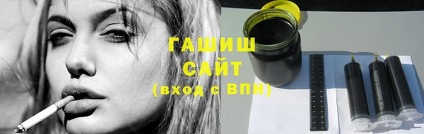 бутик Бронницы