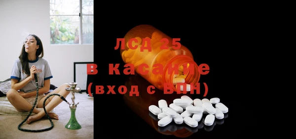 бутират Верея