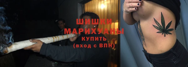 гашишное масло Бугульма
