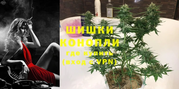 гашишное масло Бугульма