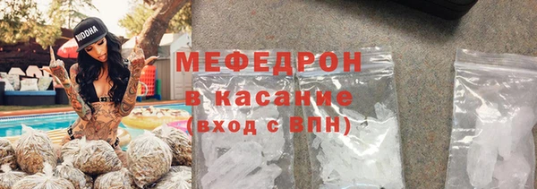 ALPHA-PVP Бородино