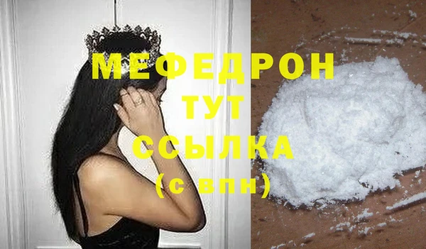 бутик Бронницы