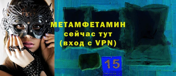 бутик Бронницы