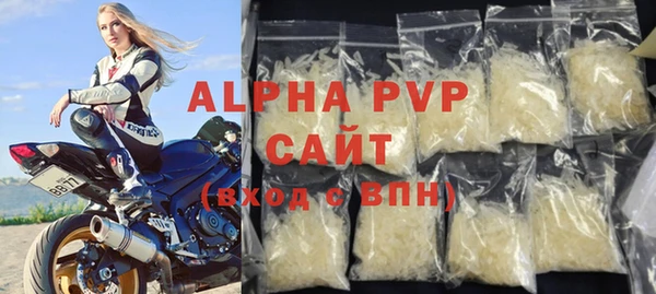 бутик Бронницы