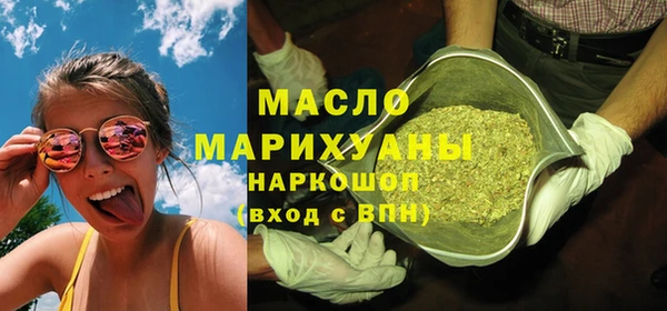 бутик Бронницы
