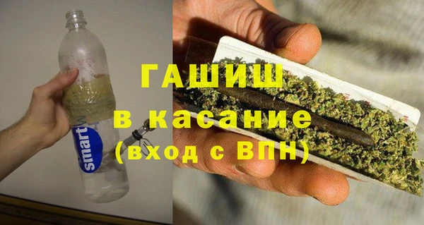 бутират Верея