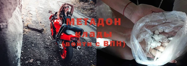 бутират Верея
