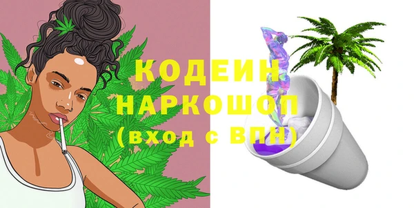 гашишное масло Бугульма