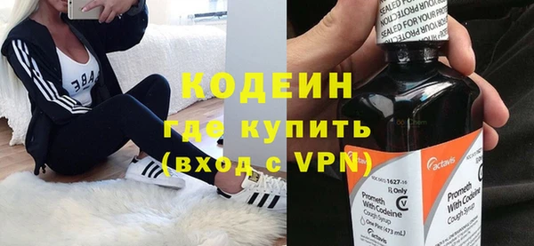 гашишное масло Бугульма