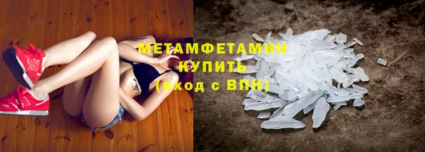 гашишное масло Бугульма