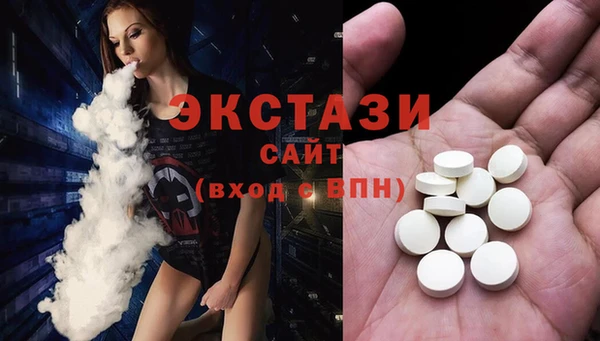 бутик Бронницы