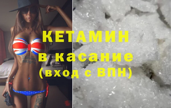 гашишное масло Бугульма