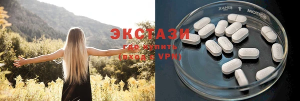бутик Бронницы