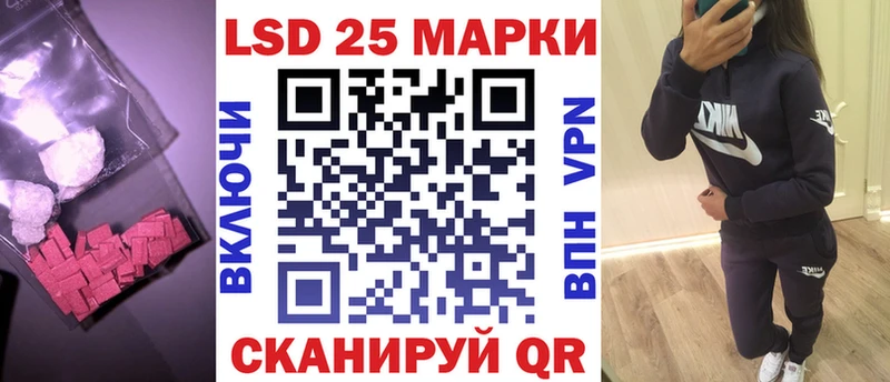 LSD-25 экстази кислота Белгород