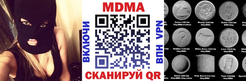 хочу наркоту  Белгород  MDMA VHQ 
