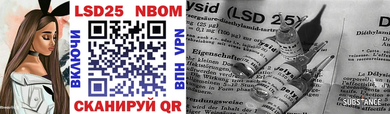 где продают   Белгород  Марки 25I-NBOMe 1,8мг 